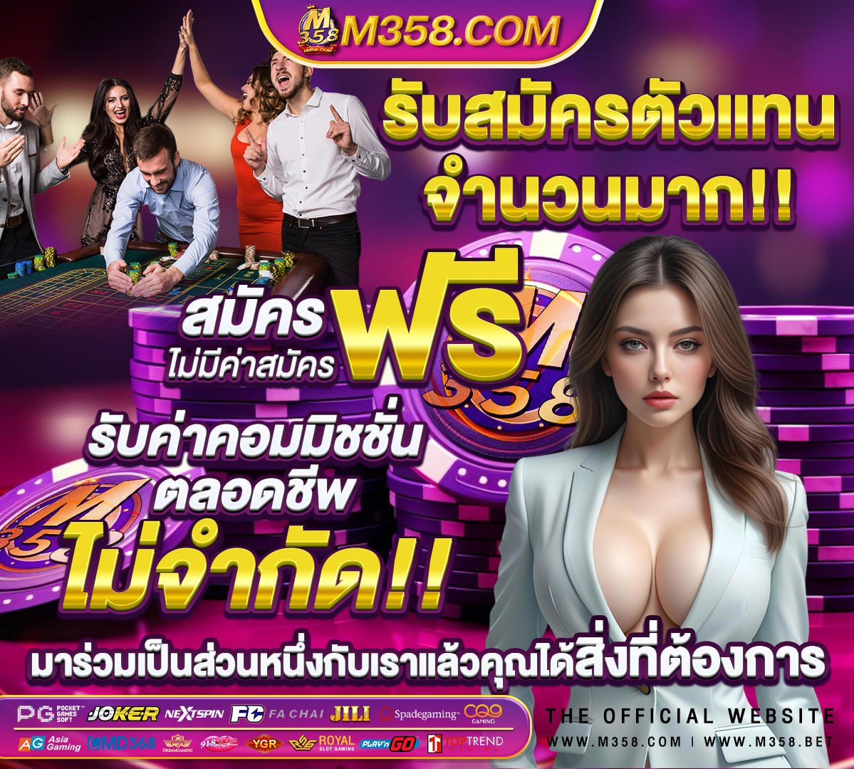 บาคาร่า1688 clubs near me 21 3 poker hands